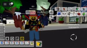 Брукхвэн посмотрел обнову, поменял скин 2 часть