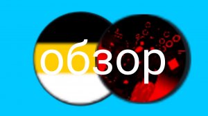 обзор на Zhakeplay666 и на contybols