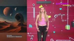 Новости Первого | MONA уходит из соцсетей | Вышел трейлер третьей части Дюны