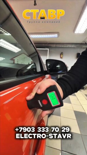 Оцинкована ли Lada Iskra SW Cross? Проверка споециализированным прибором.