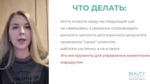 Ольга Полякова | Прямой эфир