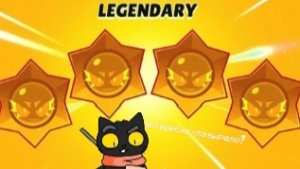 что мне выпало с 4 легендарных призов хауса