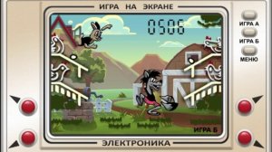 Волк собирает яйца почти до конца)