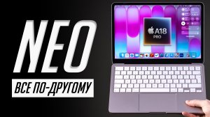 Долго с MacBook Neo — чем удивил и разочаровал. Обзор самого дешевого ноута Apple!