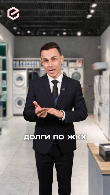 ЗАБЛОКИРОВАЛИ КАРТУ ЗА ДОЛГИ? 💳