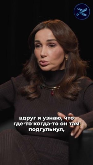 Анфиса Чехова: «Измену можно простить»