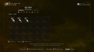 The Outer Worlds Spacer's Choice Edition 36 серия Прохождение без комментариев в 4K