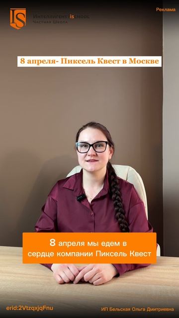 🌟 Ближайшие мероприятия с порталом Солнечногорск Детям! 🚀 #дети #лагерь #театр #школа #квест