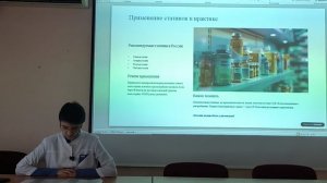 Школа для пациентов с ишемической болезнью сердца. Занятие 3