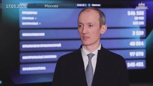 Вице-премьер подвел итоги контрольно-надзорной деятельности в России за 2025 год, 17 марта 2026 года