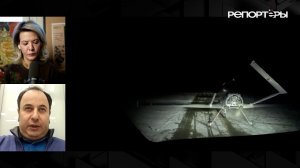 Firepoint One против «Гераней»