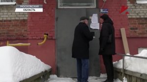 А у нас в квартире газ... отключили