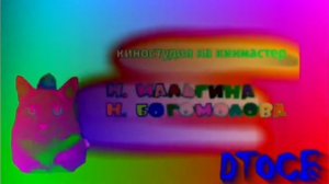 Kotiynet Sparta Freestyle (Sponsored By Preview 2 Effects) In G-Major 4