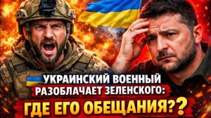 Украина на пороге грандиозного шухера. #новости #украина #россия