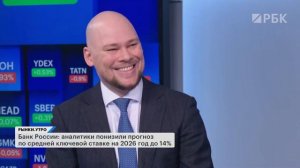 IPO компании 1С, риск дефолтов на рынке долга. Юань или доллар: как отыграть ослабление рубля