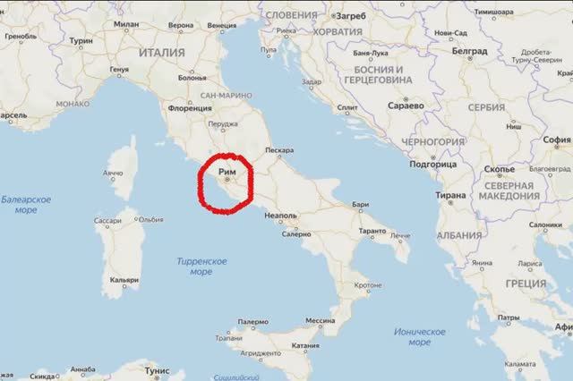 Италия, Рим.