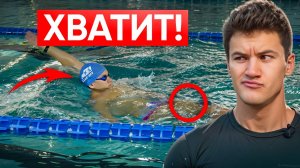 5 грубых ошибок в технике плавания на спине | Школа плавания Swim Rocket - Никита Кислов