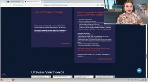 Закрытый клуб Астро-Магистратура