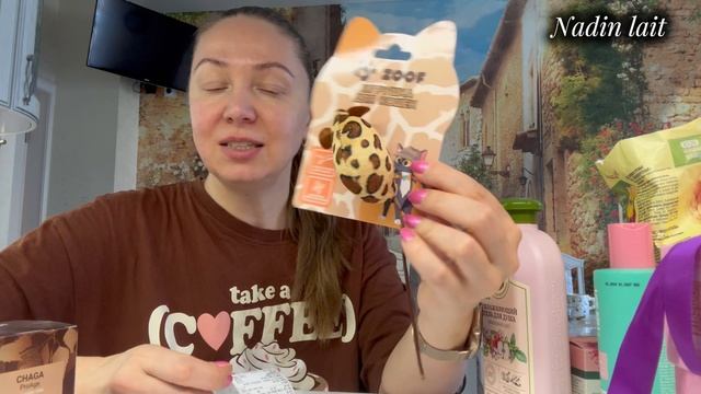 18-03-2026 ПОКУПКИ ИЗ МАГНИТ  КОСМЕТИКА