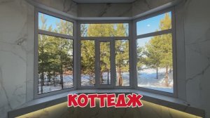 Новый современный дом под ключ в зеленом массиве охрана видеонаблюдение +79221794179