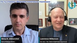 Нима Альхоршид - Ларри Уилкерсон: Джо Кент уходит в отставку. Израиль, если приенит ЯО, потеряет ВСЁ