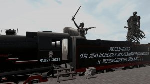 "ТЮМЕНЬ - ГОРОД ТРУДОВОЙ ДОБЛЕСТИ" VR МУЗЕЙ