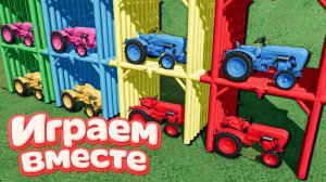 МУЛЬТИКИ ДЛЯ ДЕТЕЙ ПРО РАЗНОЦВЕТНЫЕ МАШИНКИ И ТРАКТОРЫ НА ФЕРМА 🏡🌲 ГОНКИ МАШИНОК НА ФЕРМЕ! ч.5