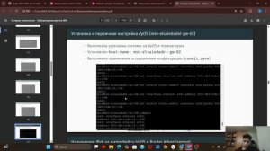 защита лабораторной работы 06