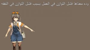 موازنه كلام صوتي