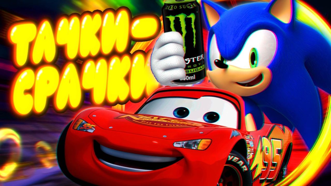 Обзор Sonic Racing: CrossWorlds (ft. Mefiresu)