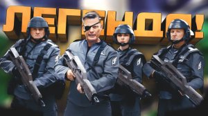 НОВЫЙ ШУТЕР ПРО ЗВЕЗДНЫЙ ДЕСАНТ ВЫШЕЛ! - ЛЕГЕНДА! - Starship Troopers Ultimate Bug War