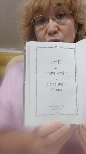 Бойтесь нарушить обет, данный Господу☝ смотреть онлайн