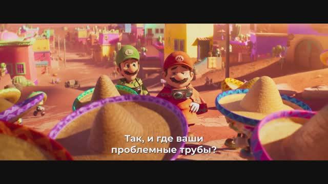 Супер Марио 2_ Галактическое кино🔥⚡Русский трейлер #2 (Субтитры, 4К, 2026) Мультфильм, фантастика