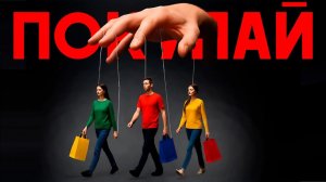 Как и кому продают крупные игроки на фондовом рынке