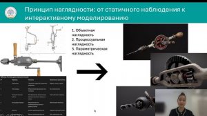 Шаимова Юлия Альбертовна_Стендовый доклад_2026