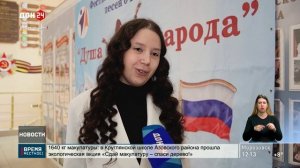 Песни о любви к Родине