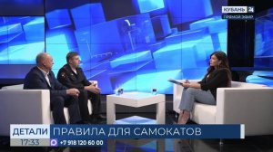 Владимир Петраков: чаще в ДТП попадают не арендованные самокаты, а частные