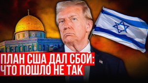 Почему конфликт вышел на глобальный уровень