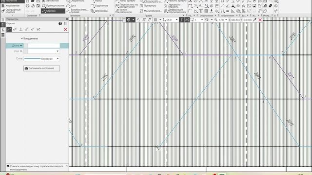 График движения поездов (курсовая работа) часть 11.