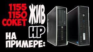 Старый, но небесполезный