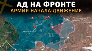 💥 Карта боевых действий на 18 марта 2026 года. АД на ФРОНТЕ. АРМИЯ РФ начала ДВИЖЕНИЕ!