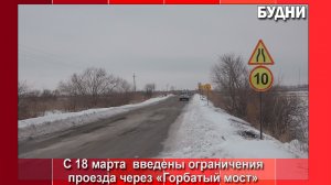 На «Горбатом» мосту ввели ограничения