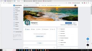 Купить билет на автобус Москва — Анапа не дорого