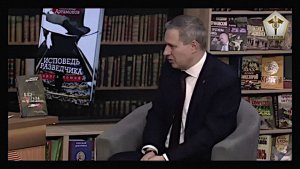 «Единственная идеология Европы — это нацизм». Александр Артамонов (от 03.02.2025)