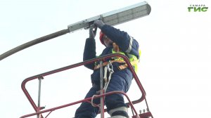 В Самаре специалисты инспектируют систему уличного освещения и реагируют на обращения граждан