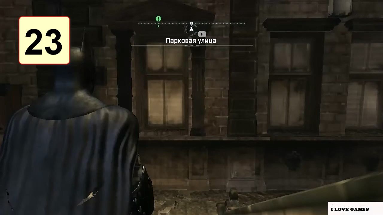 Прохождение ►Batman: Arkham City GOTY◄【• Выпуск• #23】