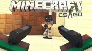 ИГРАЕМ В КС ГО В МАЙНКРАФТЕ! Стрим ОДУВАНЧИКА