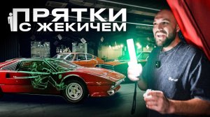 ОДНА НОЧЬ В АВТОСАЛОНЕ. Что за мистика здесь происходит?