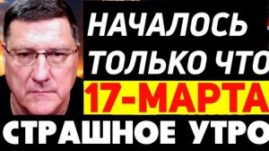 Иран 7-минут назад срочно!