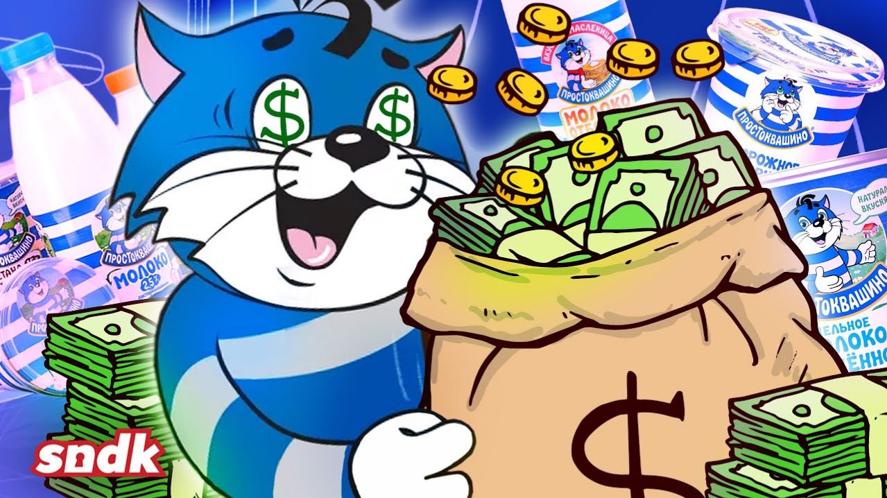 ПРОДАЖНЫЕ МУЛЬТЯШКИ  Как героев Союзмультфильма эксплуатируют в рекламе